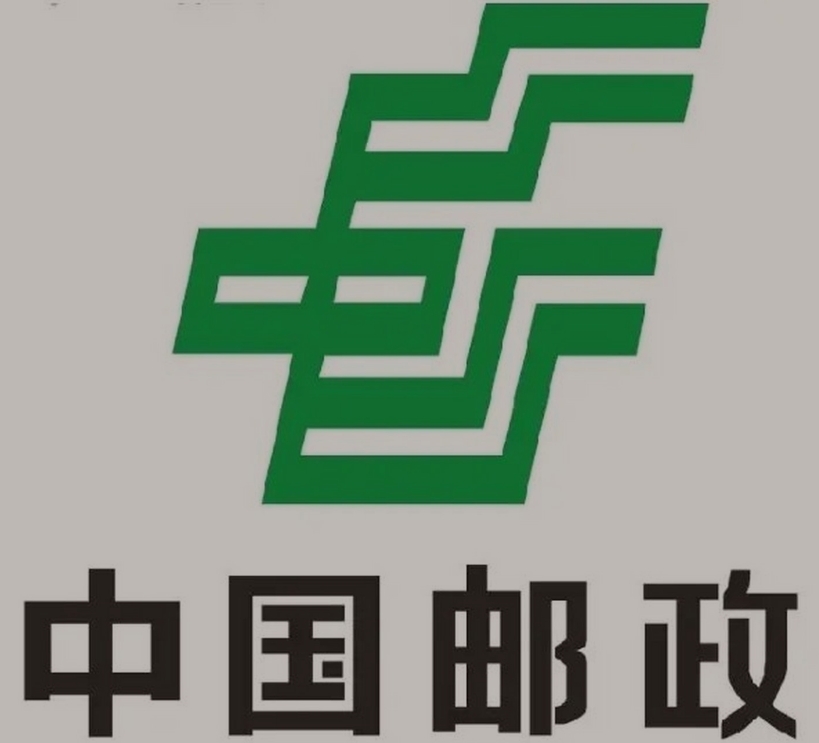 南岗邮政ems快递