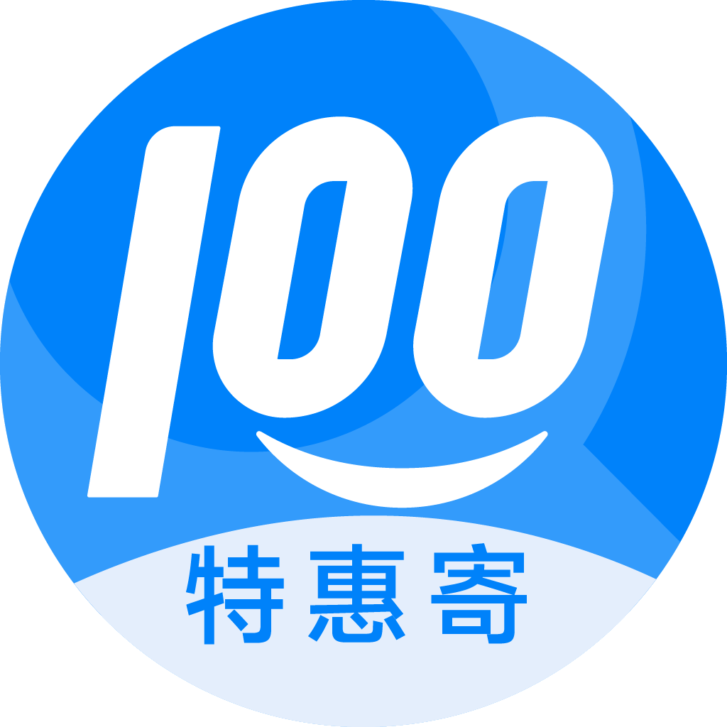 南岗特惠寄优选
