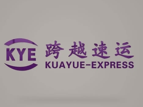 南岗跨越快递