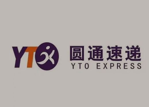 南岗圆通快递