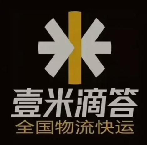 南岗壹米滴答
